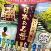 ヒメ日記 2025/05/28 20:56 投稿 斉藤みお ドクトル・ストレッチ