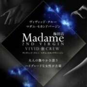 ヒメ日記 2025/11/14 15:11 投稿 ゆうか VIVIDCREWマダムセカンドバージン 梅田店