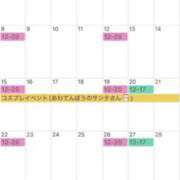 ヒメ日記 2025/12/05 23:39 投稿 ゆうか VIVIDCREWマダムセカンドバージン 梅田店