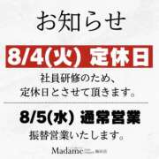 ヒメ日記 2026/08/03 13:45 投稿 ゆうか VIVIDCREWマダムセカンドバージン 梅田店