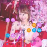 ヒメ日記 2024/12/26 11:46 投稿 あいる マリン宇都宮店