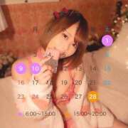 ヒメ日記 2025/01/24 15:59 投稿 あいる マリン宇都宮店