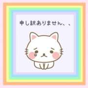 ヒメ日記 2025/01/31 10:36 投稿 あいる マリン宇都宮店