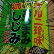 ヒメ日記 2025/03/11 11:18 投稿 大野つむぎ 五十路マダム 岐阜店