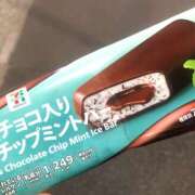 ヒメ日記 2025/06/07 13:09 投稿 みお 今日から私はエステティシャン