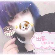 ヒメ日記 2025/03/14 21:23 投稿 ちい ぷよステーション大宮店