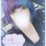 ヒメ日記 2025/04/14 14:23 投稿 ちい ぷよステーション大宮店