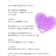 ヒメ日記 2025/04/11 16:45 投稿 かずは abc＋