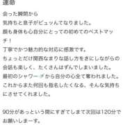 ヒメ日記 2025/05/13 01:53 投稿 かずは abc＋