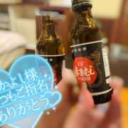 ヒメ日記 2025/08/09 17:18 投稿 かずは abc＋