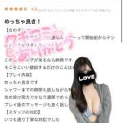 ヒメ日記 2026/01/06 20:35 投稿 かずは abc＋