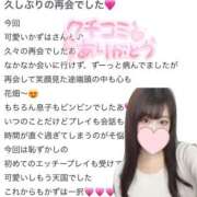 ヒメ日記 2026/05/06 18:22 投稿 かずは abc＋