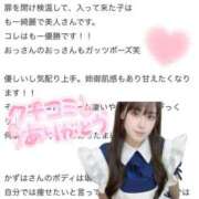 ヒメ日記 2026/05/06 18:40 投稿 かずは abc＋