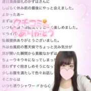 かずは 口コミありがとう🤍 abc＋