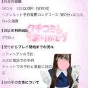 かずは クチコミありがとう🤍 abc＋