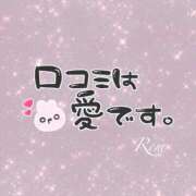 ヒメ日記 2026/08/13 15:40 投稿 れむ 手コキ＆オナクラ 大阪はまちゃん 梅田店