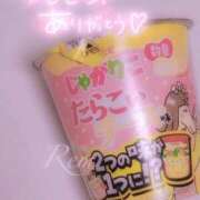 ヒメ日記 2026/09/23 15:40 投稿 れむ 手コキ＆オナクラ 大阪はまちゃん 梅田店