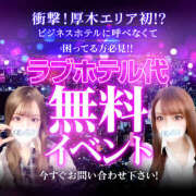 ヒメ日記 2024/11/21 00:33 投稿 上戸ななお 厚木OL委員会