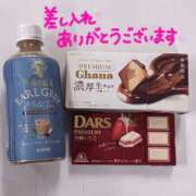 上戸ななお 昨日はたくさんありがとう😊 厚木OL委員会