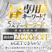 ヒメ日記 2026/04/15 03:53 投稿 上戸ななお 厚木OL委員会