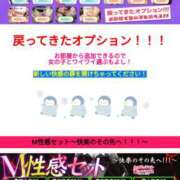 ヒメ日記 2025/03/07 21:33 投稿 みゆき 横浜ハッピーマットパラダイス