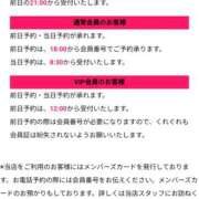 ヒメ日記 2025/03/20 11:33 投稿 みゆき 横浜ハッピーマットパラダイス
