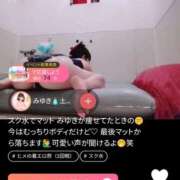 ヒメ日記 2025/05/16 17:23 投稿 みゆき 横浜ハッピーマットパラダイス