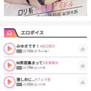 ヒメ日記 2025/10/10 20:03 投稿 みゆき 横浜ハッピーマットパラダイス