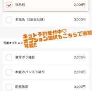 ヒメ日記 2026/02/17 16:13 投稿 みゆき 横浜ハッピーマットパラダイス