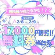 ヒメ日記 2025/02/08 23:14 投稿 二ノ宮みかん 池袋パラダイス