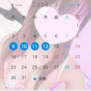 ヒメ日記 2026/03/09 10:45 投稿 楠　うた☆超可愛いうさぎさん 愛ドル学園　☆制服着たまま部☆