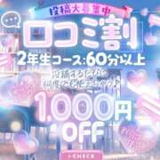 ヒメ日記 2026/03/11 14:49 投稿 楠　うた☆超可愛いうさぎさん 愛ドル学園　☆制服着たまま部☆