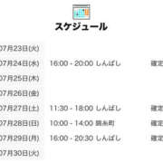 ヒメ日記 2024/07/23 21:01 投稿 しぐれ 世界のあんぷり亭 新宿総本店