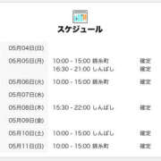 ヒメ日記 2025/05/04 12:01 投稿 しぐれ 世界のあんぷり亭 新宿総本店