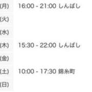 ヒメ日記 2025/05/12 18:00 投稿 しぐれ 世界のあんぷり亭 新宿総本店