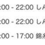 ヒメ日記 2025/07/09 12:00 投稿 しぐれ 世界のあんぷり亭 新宿総本店