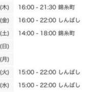 ヒメ日記 2025/08/06 18:01 投稿 しぐれ 世界のあんぷり亭 新宿総本店
