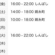 ヒメ日記 2025/08/28 18:00 投稿 しぐれ 世界のあんぷり亭 新宿総本店