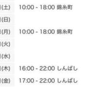 ヒメ日記 2025/09/12 15:00 投稿 しぐれ 世界のあんぷり亭 新宿総本店