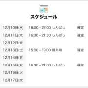 しぐれ ＊しぐれ＊❄️❄️❄️(お知せ有) 世界のあんぷり亭 新宿総本店