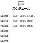 ヒメ日記 2026/09/25 12:06 投稿 しぐれ 世界のあんぷり亭 新宿総本店