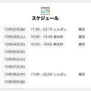 ヒメ日記 2026/10/02 18:05 投稿 しぐれ 世界のあんぷり亭 新宿総本店