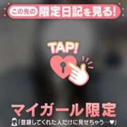 ヒメ日記 2026/04/02 20:31 投稿 コトリ エピソード(品川)