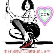 ヒメ日記 2026/01/26 11:08 投稿 こころ パンスト熟女はいやらしい