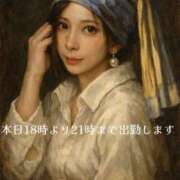 こころ 🌞本日の出勤予定です パンスト熟女はいやらしい