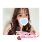 ヒメ日記 2024/12/23 15:03 投稿 こはる☆完全未経験ド変態娘♡ じゃむじゃむ