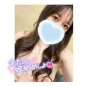 ヒメ日記 2024/12/28 16:20 投稿 こはる☆完全未経験ド変態娘♡ じゃむじゃむ