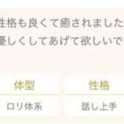 浅野 まなみ 口コミ御礼💌 ハレ系 放課後クラブ