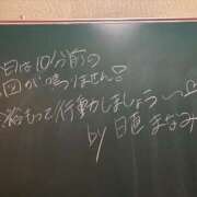 ヒメ日記 2025/04/16 10:56 投稿 浅野 まなみ ハレ系 放課後クラブ