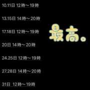 ヒメ日記 2025/05/07 21:13 投稿 浅野 まなみ ハレ系 放課後クラブ